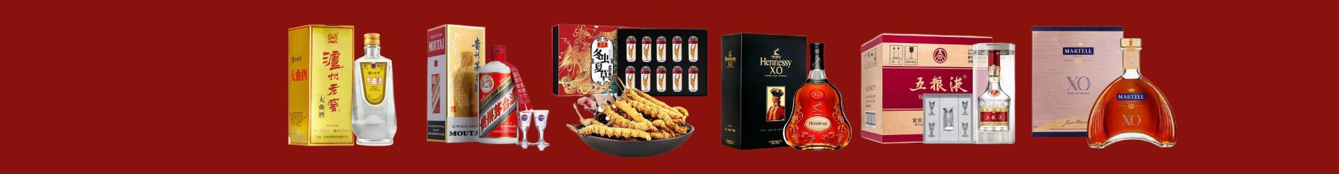 锦州北镇德才烟酒经营部