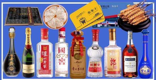 锦州北镇德才烟酒经营部