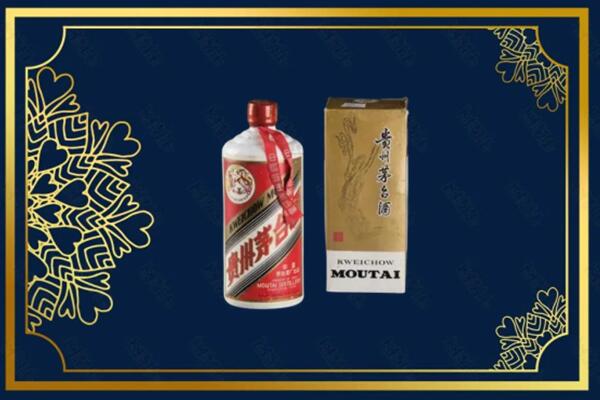 高价求购：锦州北镇茅台巽风酒回收吗？