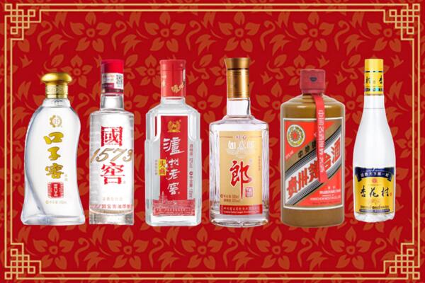 锦州北镇回收名酒