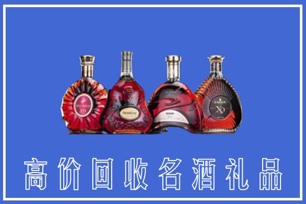 锦州北镇回收洋酒