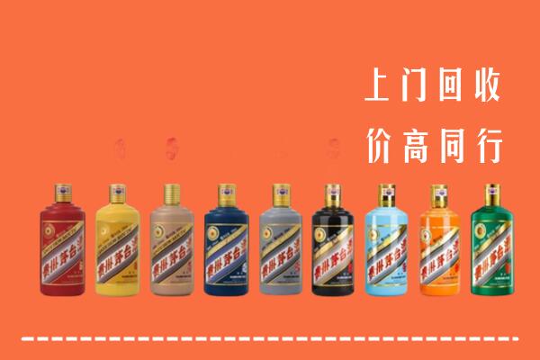 锦州北镇回收茅台酒