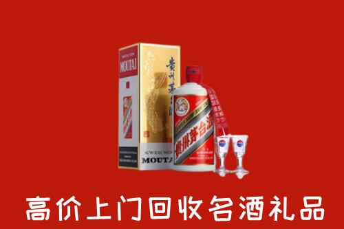 锦州北镇回收茅台酒