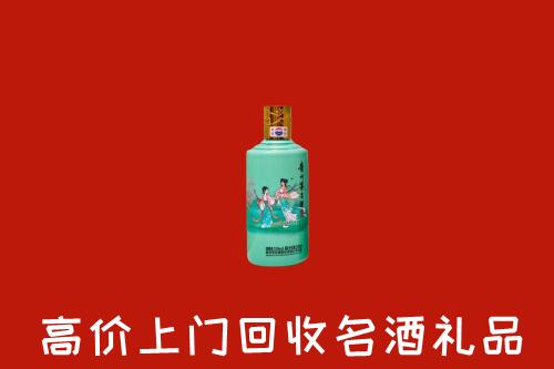 高价求购：锦州北镇回收24节气茅台酒