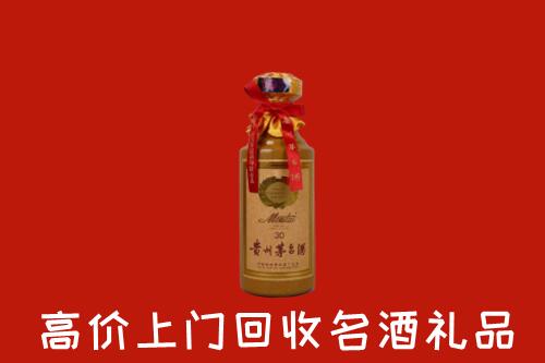 锦州北镇回收30年茅台酒