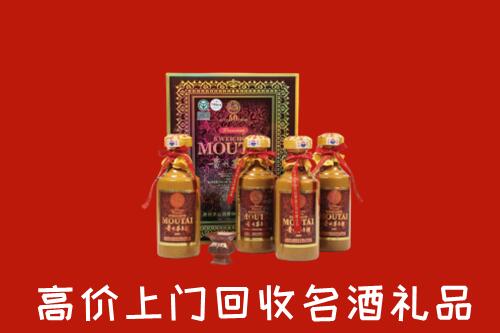 锦州北镇回收50年茅台酒