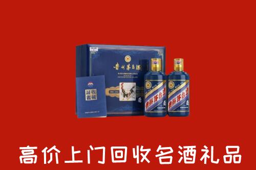 锦州北镇回收生肖茅台酒