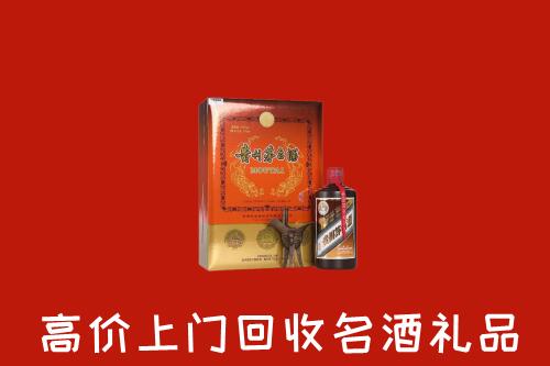 锦州北镇回收贵宾特制茅台酒