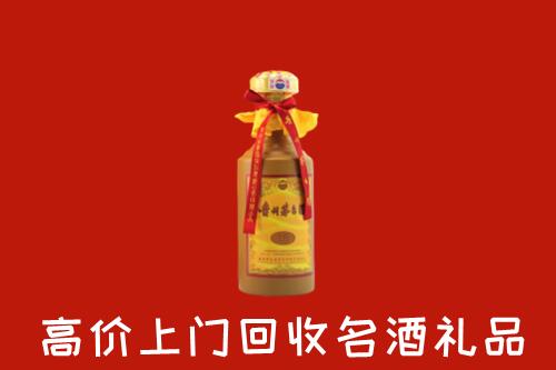 锦州北镇回收十五年茅台酒