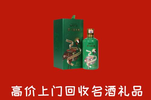 锦州北镇回收出口茅台酒