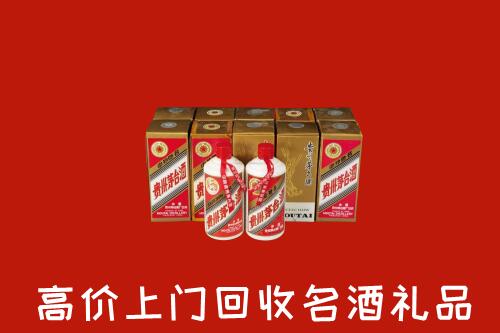锦州北镇回收年份茅台酒