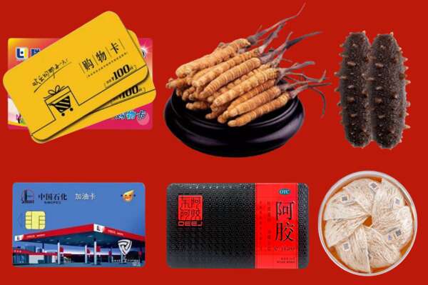 锦州北镇回收礼品